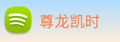 尊龙凯时 logo